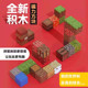 Minecraft Magnetic Blocks Full Set Official Edition for Girls and Boys Puzzle Children's Educational Assembling Magnetic Building Blocks Toy