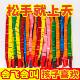 Rocket balloons can fly and scream, soaring fart balloons for boys, girls and children, internet celebrity outdoor toys