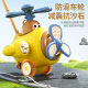 Children's Push Airplane, Push-And-Go Toy, Baby Walker, Walking Aid for Toddlers Aged 1 to 2 Years, Toy for Babies to Push and Walk with