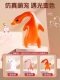 Color-Changing Roast Duck Pendant, Large Size, Changes Color When Exposed to Light, Uv Light-Changing Toy, Roast Chicken Prank, Funny Prank with Crayfish, for Girls