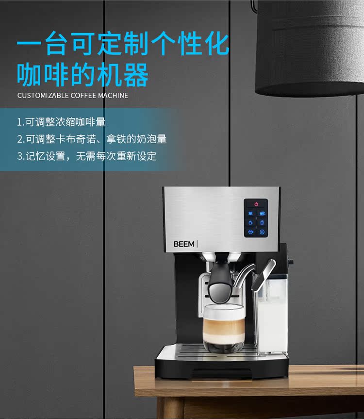 máy pha cafe rancilio BEEM Máy pha cà phê Đức tại nhà loại bơm tự động nhập khẩu nhỏ một máy tạo bọt cao áp máy pha cà phê casadio