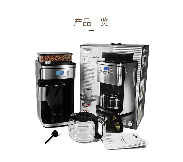 Đức BEEM máy pha cà phê tự động nhập khẩu Mỹ loại nhỏ giọt đậu nghiền thương mại một máy - Máy pha cà phê máy pha cafe hạt