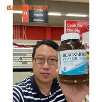 Australia Blackmores Ao Jiabao deep sea fish oil no smell 400 omega 3 omega-3