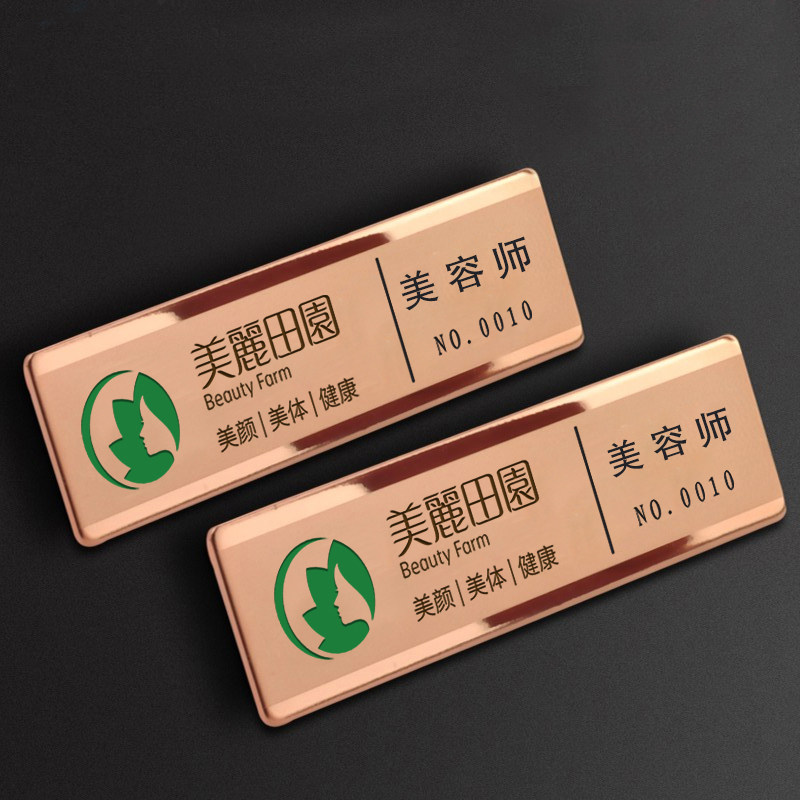 Beauty division Chest License Plate Workmanship customized technician work High-end Artificial Signs High-end Company Staff Beauty Salon