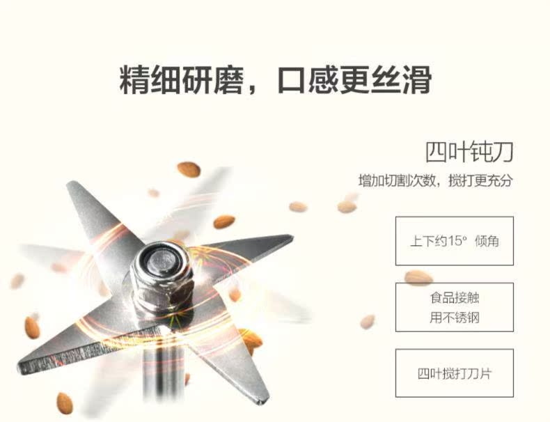 Sữa đậu nành nhỏ uống trực tiếp cốc nước trái cây thông minh sưởi ấm thương mại công suất lớn mà không cần nước trái cây đa năng - Sữa đậu nành Maker máy làm sữa hạt ranbem 732g