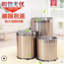 Dumpster anti-rust cylinder fashion toilet car kitchen household large stainless steel trash can Household