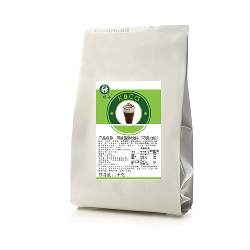 Coca original chocolate powder milk tea shop hot drink raw material chocolate flavor three-in-one instant brewed beverage cocoa powder