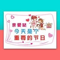 Shake the same style to send husband birthday card Boyfriend Valentines Day couple confession card diy hand-painted gift