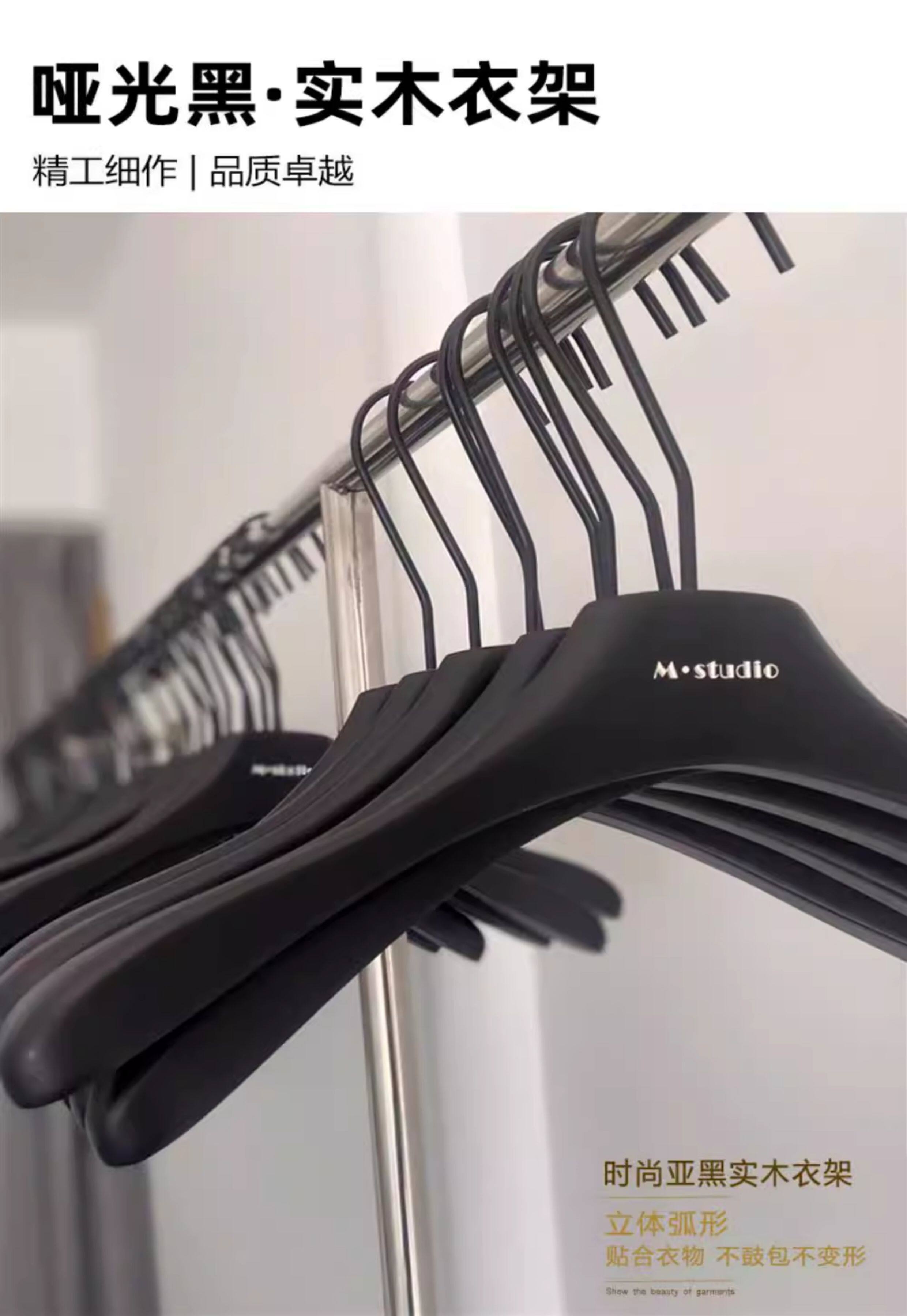 Деревянные вешалки 服装店衣架实木烤漆哑黑色女装衣挂防滑高档衣撑儿童裤架定制logo Other
