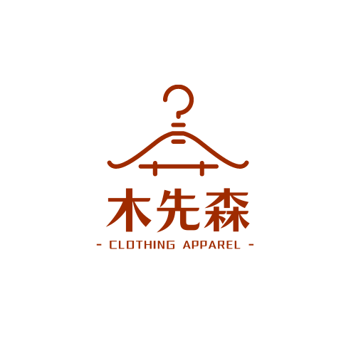 木先森服装陈列道具的LOGO