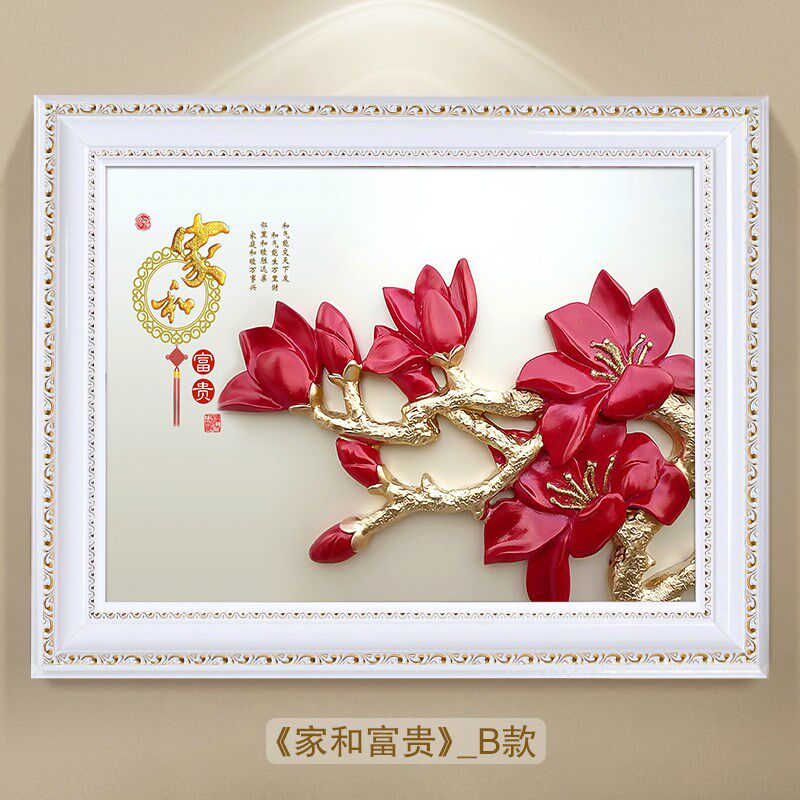 Shelter turning switch hydraulic painted gas meter disc push-pull box matching electric brake box electric with frame decoration European-style hide