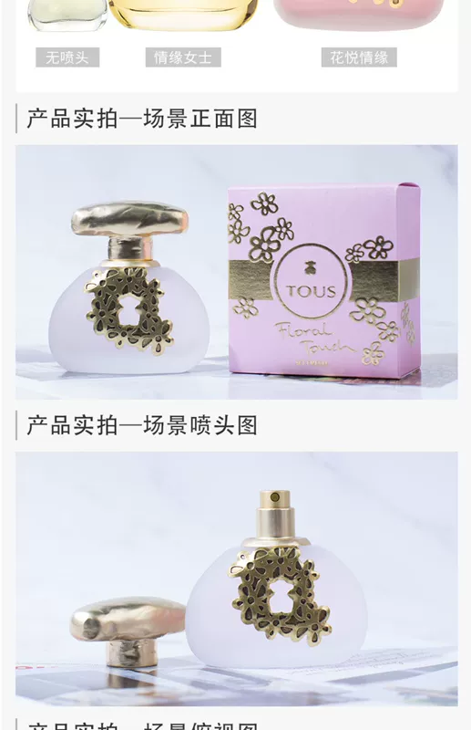 TOUS Peach Silk Bear Fanhuayue / Love Ms. Eau De Toilette 4/30/50 / 100ml Fresh and Lasting Chính hãng - Nước hoa