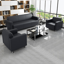 Office sofa three-person single simple modern business small meeting reception negotiation office sofa combination