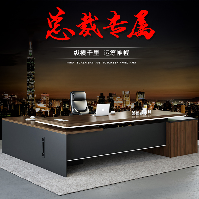 Guangzhou office furniture boss table and chair combination of simple modern board large table manager desk desk chair