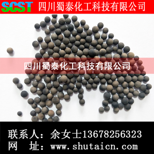 Catalyst for the hydrogen production of SCST-404 low-temperature type methanol