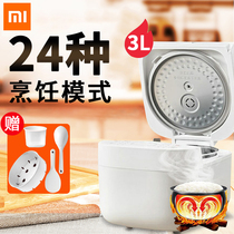 Xiaomi Mi home appliance rice cooker C1 household small automatic single person 3L4L intelligent multi-function mini rice cooker