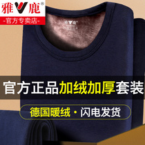 Jadeer Thermal Underwear Men Plus Suede Thickened Dsuit Fever Prevention Cold Hitting Bottom Autumn Clothes Autumn Pants Cotton Sweatshirt Winter