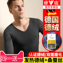 Yose silk delsuede thermal underwear mens cold-proof and no-temperature self-heating autumn clothes autumn pants suit autumn and winter