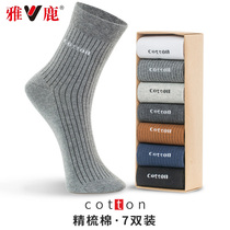Elegant Deer Socks Mens Midbarrel Socks Pure Color Deodorant Sucking Sweat Spring Autumn Winter Thickened BLACK HIGH SILO STOCKINGS COTTON SOCKS