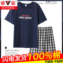 Sleepwear Men Summer Pure Cotton Short Sleeves Casual Extras Wear Home Clothing Summer Thin Full Cotton Big Code Suit Guys