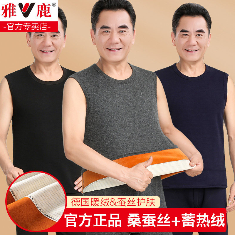 Yalu warm vest men's fleece thick bottoming jacket women's middle-aged and elderly cotton vest inner wear cold-proof autumn and winter