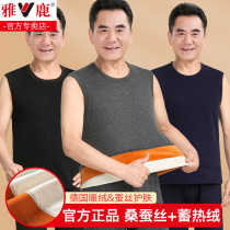 Yose Warm Vest Men Plus Suede Thickened Beat Bottom Blouses Woman Middle Aged Cotton Waistcoat Wear Anti-Cold Autumn Winter