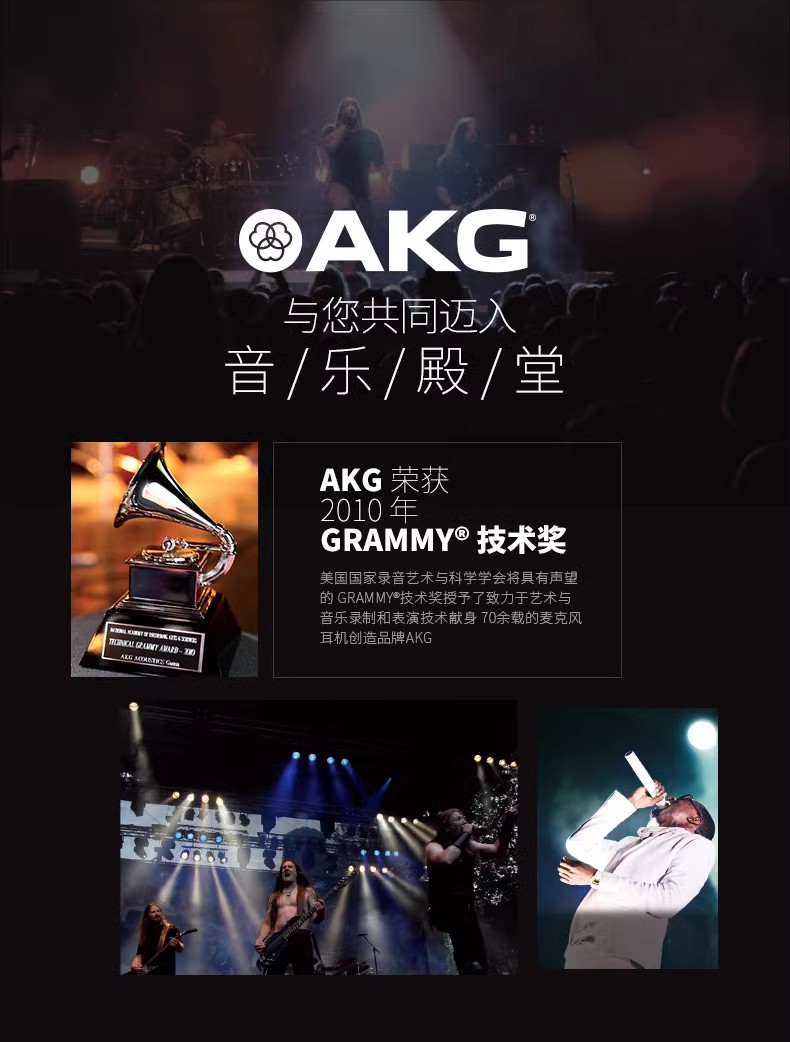 AKG/爱科技P420插图2