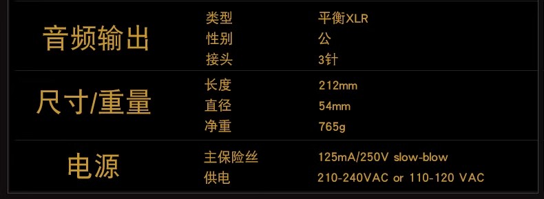 AKG/爱科技 P820 Tube插图7