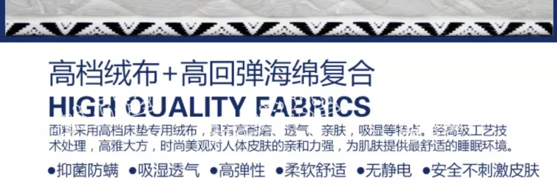 Nệm Jiameng cọ dừa cứng Jiayi cộng với vải flannel thân thiện với da mùa xuân mềm mại và cứng đôi sử dụng thành phố chính Trùng Khánh - Nệm nệm giá kho