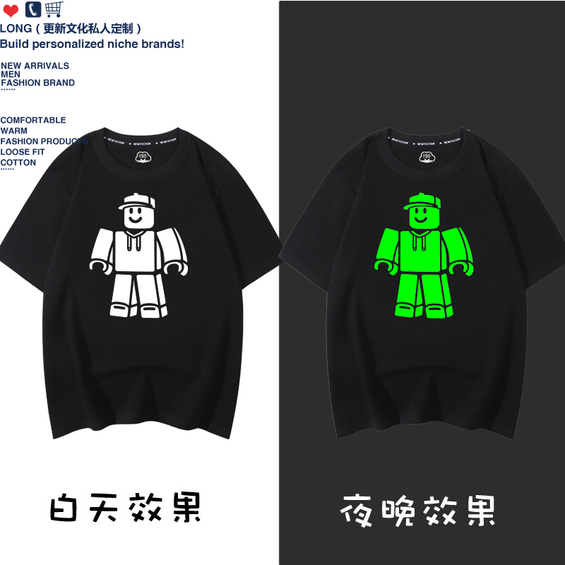 Roblox Cartoon Kidsren's T-Shirt for Men and Women, Medium and Large Kidsren's Clothing, Loose Luminous Short-Sleeved Clothes Roblox Cartoon Kidsren's T-Shirt for Men and Women, Medium and Large Kidsren's Clothing, Loose Luminous Short-Sleeved Clothes