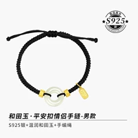 Защитный амулет из нефрита, пряжка, браслет, для влюбленных, мужской стиль