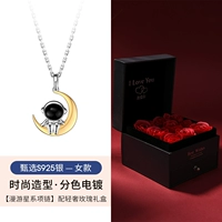 Роуминг галактик ожерелье женского сингла -Chain+Rose Gift Box