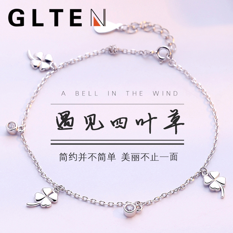 Bracelet de cheville Femme GLTEN en Argenterie - Ref 3103550 Image 1
