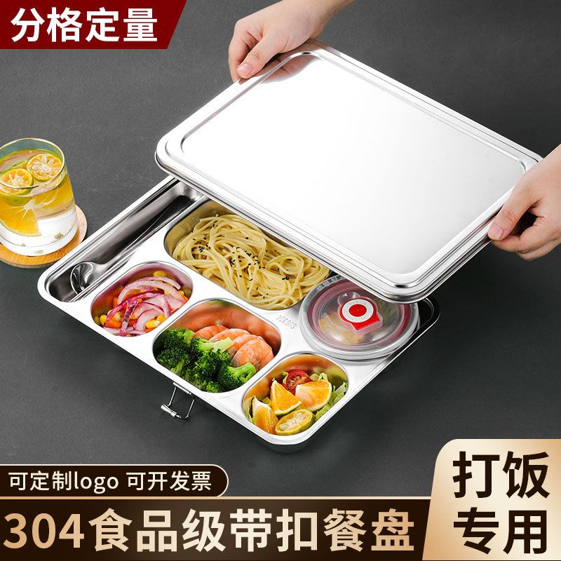 Compartmentalized Dinner Plate, Adult 304 Stainless Steel Lunch Box, Middle School Student Lunch Box, New Model with Lid, for Office Workers and Canteens