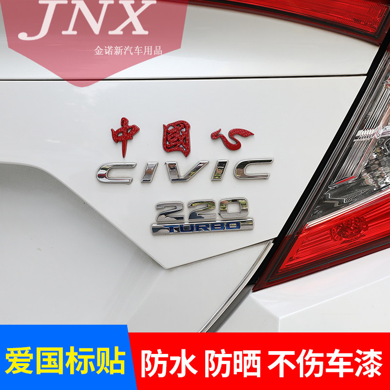 China flag Pentagon metal car 3D stereoscopic patriotic car behind the scratch decoration sticker