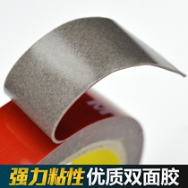 Large double-sided adhesive tape super power fixed without scar thickness high-stick waterproof sunscreen universal car with glue sticker