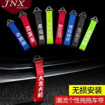 Car Personality General Change Loading Head Tide Creativity Trailer With Jdm Racing Front Bar Trim Traction Hook Float