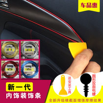 Car Interior Trim Strip Versatile Retrofit Door Panel Meter Bench Galvano Chrome-plated bright strip Slit Decoration Line