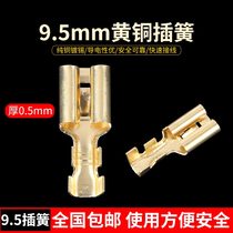 9 5mm plug spring terminal block all copper cold pressed bare terminal open connection Terminal 0 5 lengthy and thick 100