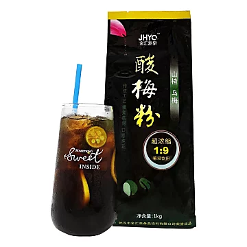 金汇源泉商用速溶酸梅汤粉1kg