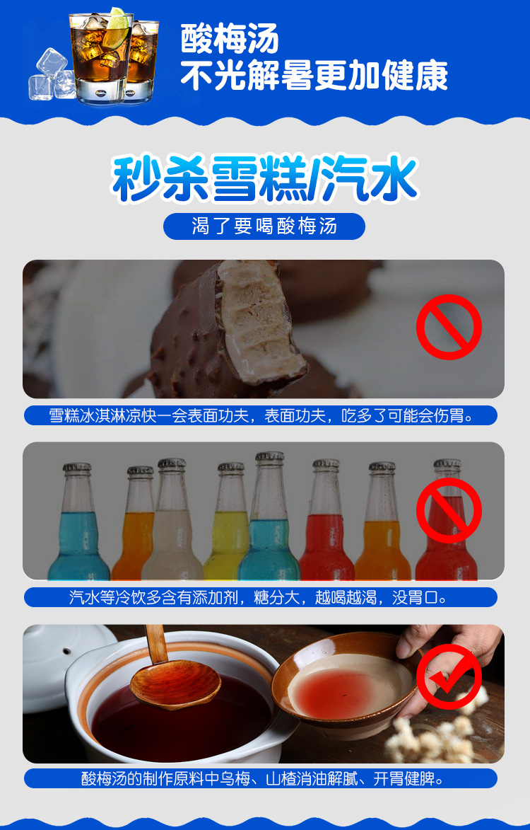 山楂乌梅真材实料 金汇源泉 酸梅汤粉 1kg 券后9元包邮 值值值-买手聚集的地方