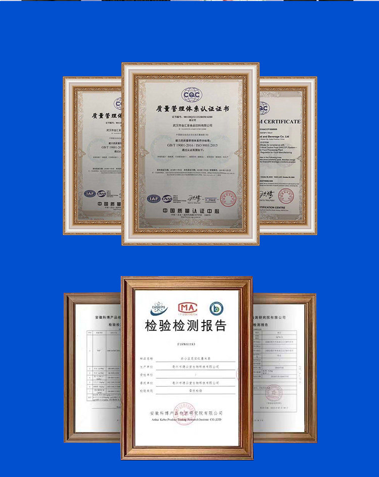 山楂乌梅真材实料 金汇源泉 酸梅汤粉 1kg 券后9元包邮 值值值-买手聚集的地方