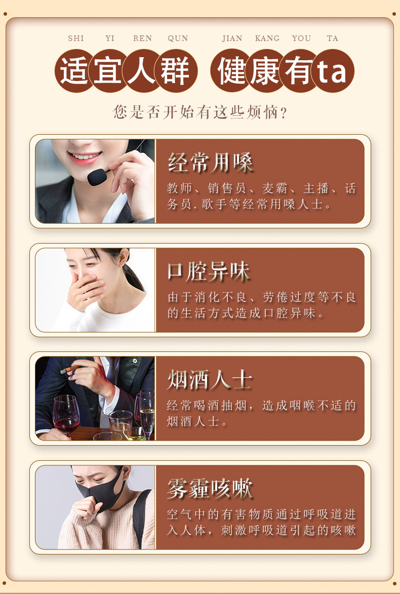 美果优品 正宗化州橘红陈年八仙果 150g*2瓶 止咳化痰润喉 图2