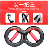 8 -Устройство запястья в форме запястья.