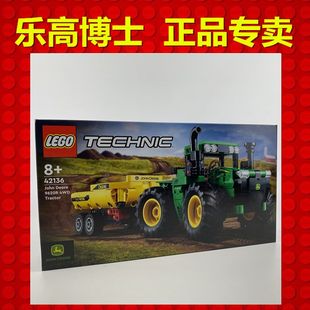 Лего LEGO наука и технологии машины Группа 42136 Джон Диер 9620R4WD трактор ребенок головоломка игрушка