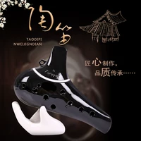 Môi trường Ocarina 12 lỗ ABS người mới nhập cảnh dụng cụ gió cấp chuyên nghiệp quốc gia đặc trưng nhựa giảng dạy đàn tì bà