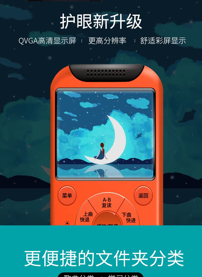 máy nghe nhạc mp3 bluetooth Jinghua P16 học đa chức năng mp3 Phiên bản học sinh Walkman Trình phát nghe tiếng Anh cầm tay nhỏ bên ngoài có thể cắm được thẻ tiểu học Trường trung học cơ sở dành riêng cho phiên bản Bluetooth lặp lại phát lại biến tốc độ - Máy nghe nhạc mp3 máy nghe nhạc jvj