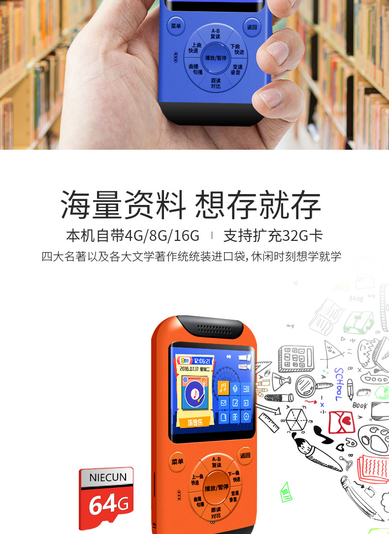 máy nghe nhạc mp3 bluetooth Jinghua P16 học đa chức năng mp3 Phiên bản học sinh Walkman Trình phát nghe tiếng Anh cầm tay nhỏ bên ngoài có thể cắm được thẻ tiểu học Trường trung học cơ sở dành riêng cho phiên bản Bluetooth lặp lại phát lại biến tốc độ - Máy nghe nhạc mp3 máy nghe nhạc jvj