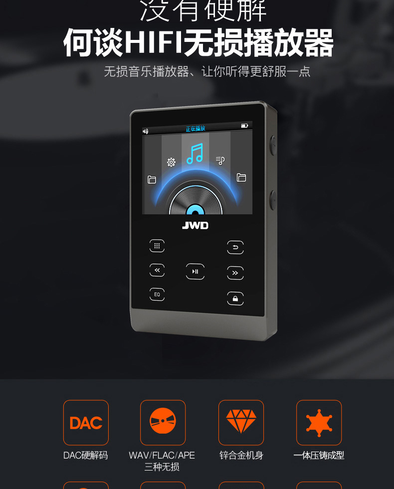 Jinghua jwm107mp3 Phiên bản sinh viên Walkman của cơn sốt nhỏ hiFi lossless máy nghe nhạc mini compact Walkman nữ phiên bản Bluetooth cầm tay dsd máy nghe nhạc mô hình sinh viên - Máy nghe nhạc mp3 	máy nghe nhạc ghi âm sony icd-ux560f