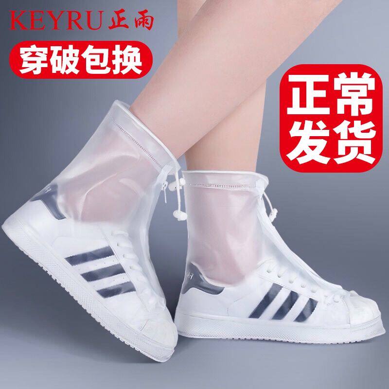 Rain Shoes Water Shoes Women Shoes shoes Shoes Shoes waterproof Anti-slip rain shoes Shoes Waterproof Shoes Women Rain Shoes Rain Boots